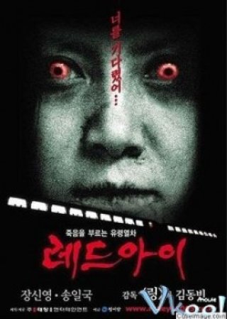 Mắt Đỏ (Red Eye 2005)