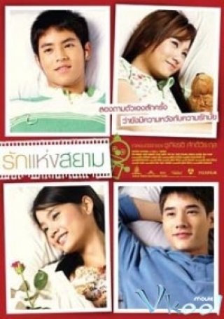 Chuyện Tình Quảng Trường Siam (The Love Of Siam 2007)