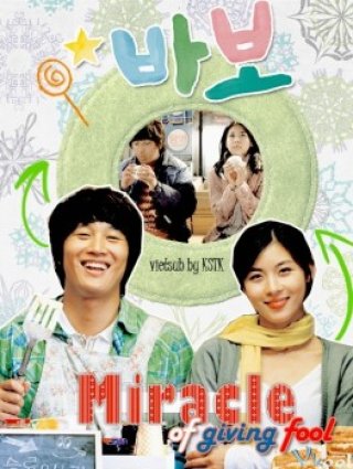 Chuyện Tình Anh Khờ (Miracle Of Giving Fool 2008)