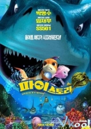 Shark Bait (The Reef 2007)
