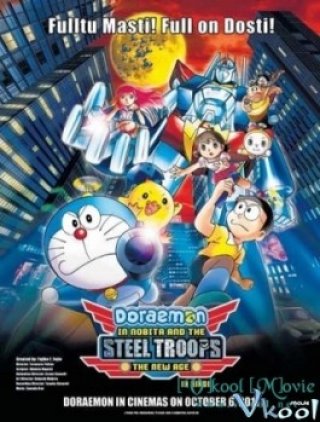 Cuộc Xâm Lăng Của Binh Đoàn Robot (Doraemon: Nobita And The New Steel Troops: Angel Wings 2011)