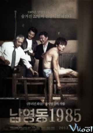 An Ninh Quốc Gia (National Security)