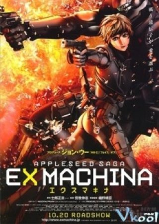 Cuộc Chiến Tương Lai (Appleseed Saga: Ex Machina 2007)