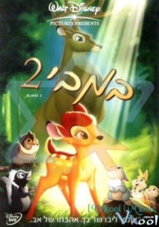 Bambi Ii (Bambi 2 2006)