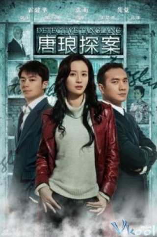 Thám Tử Đường Lang (Detective Tang Lang - 唐琅探案 2011)