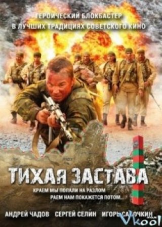 Biệt Đội Cảm Tử (A Quiet Outpost, Tikhaya Zastava)