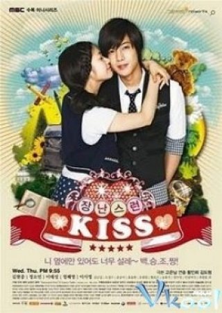 Thơ Ngây (Mischievous Kiss - Playful Kiss 2010)