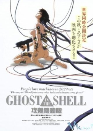 Ghost In The Shell (Kôkaku Kidôtai 1995)
