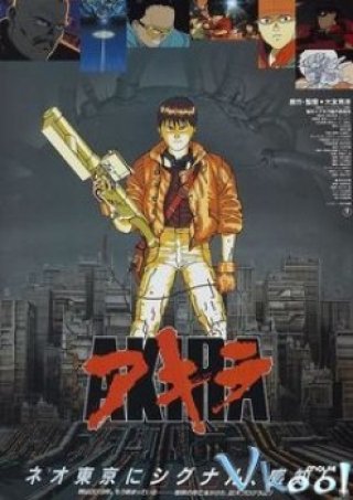 Akira (Akira 1998)
