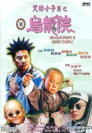 Tiểu Tử Thiếu Lâm 2 (Shaolin Popey Ii: Messy Temple 1994)