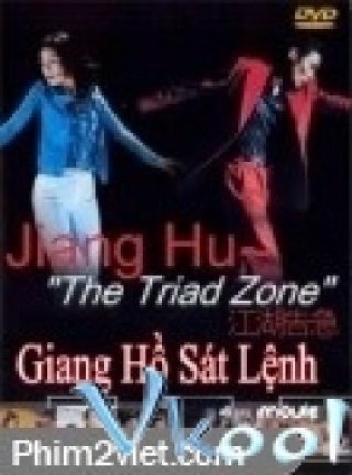 Giang Hồ Sát Lệnh (Jiang Hu: The Triad Zone 2005)