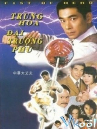 Trung Hoa Đại Trượng Phu (Fist Of Hero 1999)