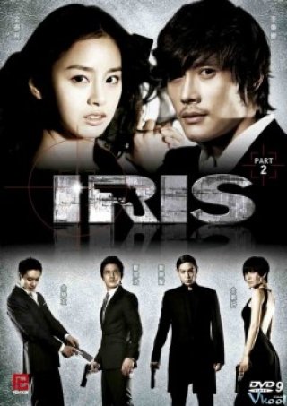 Iris: The Movie (Iris The Movie)
