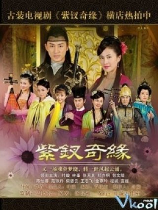 Tử Sai Kỳ Duyên (Loved In The Purple 2013)