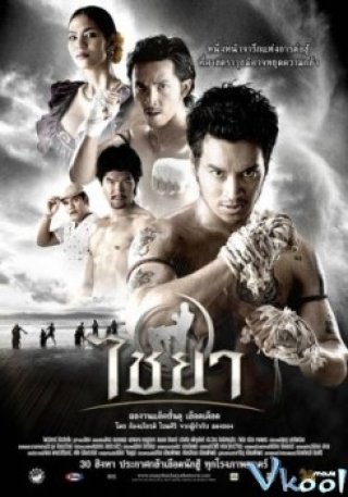 Muay Thai Chaiya (Chaiya 2007)