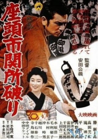 Cuộc Phiêu Lưu Của Zatoichi (Adventures Of Zatoichi 1964)