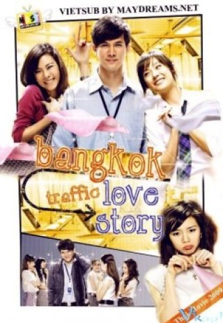 Chuyện Tình Ở Bangkok (Bangkok Traffic Love Story - รถไฟฟ้า..มาหานะเธอ 2009)
