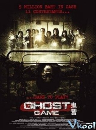 Ghost Game (Laa-thaa-phii 2006)