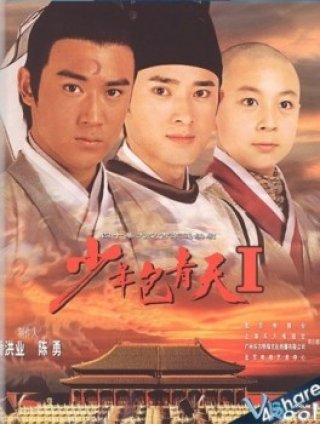 Thời Niên Thiếu Của Bao Thanh Thiên I (Young Justice Bao 2000)