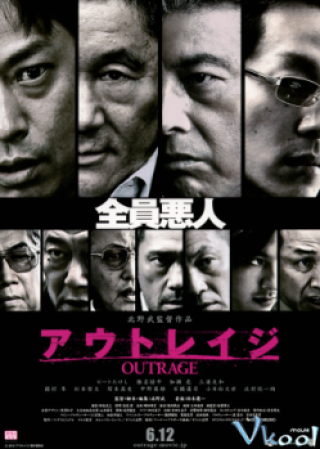 Outrage (Outrage 2010)