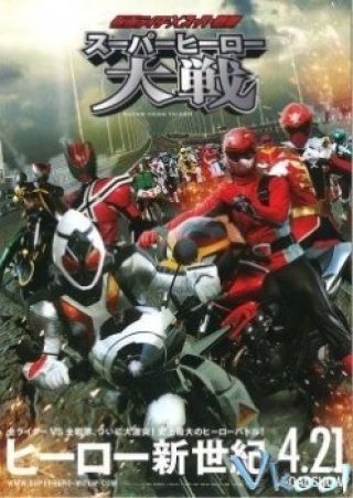 Siêu Anh Hùng Đại Chiến (Kamen Rider X Super Sentai: Super Hero Taisen 2012)