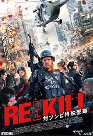 Nhai Đi Nhai Lại (Re-kill 2015)