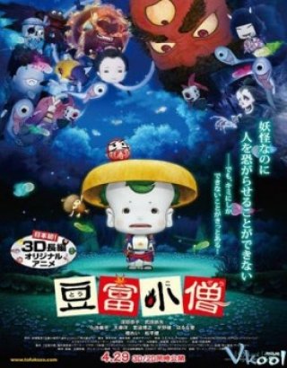 Chú Bé Hạt Đậu (Tofu Boy (tōfu Kozō) - Little Ghostly Adventures Of Tofu Boy)