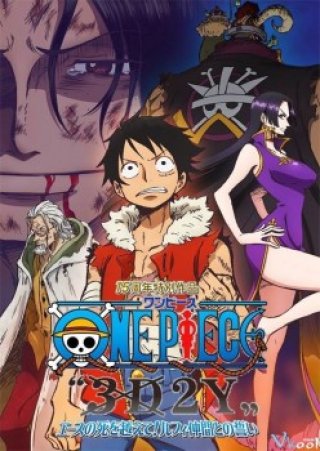 One Piece 3d2y (One Piece 3d2y 2014)