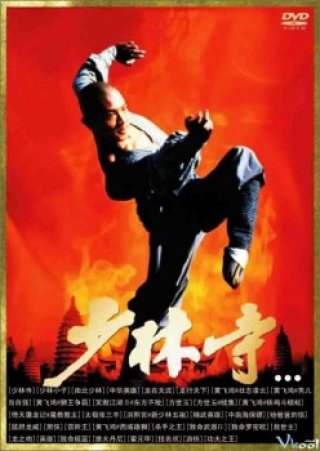 Thiếu Lâm Tự (The Shaolin Temple 1982)