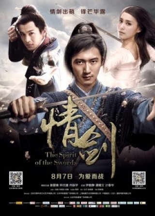 Kiếm Tình (The Spirit Of The Swords 2015)