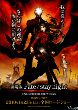 Đêm Định Mệnh: Vô Hạn Kiếm Giới (Fate/stay Night: Unlimited Blade Works 2014)