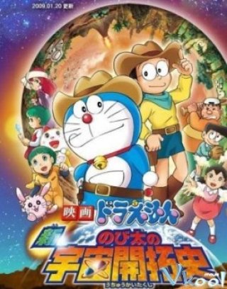 Bí Mật Hành Tinh Màu Tím (Doraemon: The Records Of Nobita, Spaceblazer 2009)