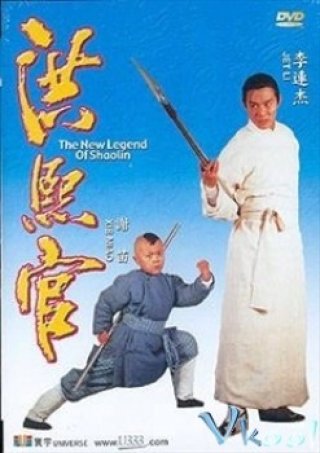 Hồng Hy Quan (The New Legend Of Shaolin)