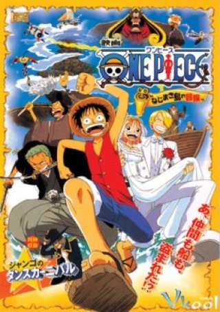 One Piece Movie 2: Clockwork Island Adventure (ワンピース ねじまき島の冒険 2001)