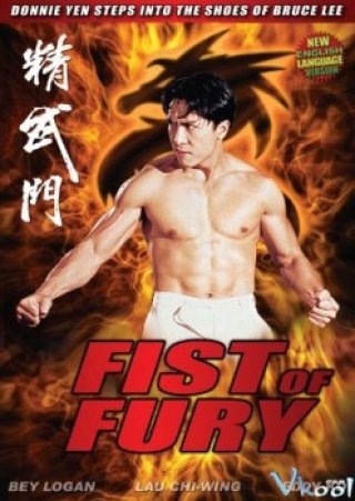 Tinh Võ Môn (Fist Of Fury 1995)