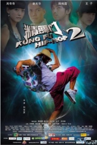 Tinh Vũ Môn 2 (Kungfu Hiphop 2)