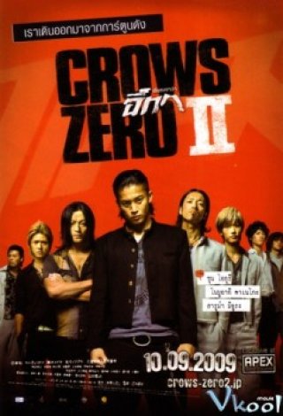 Thiết Quân Đoàn Ii (Crows Zero Ii 2009)
