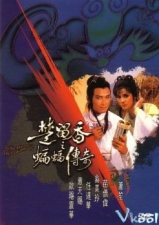 Sở Lưu Hương Với Người Dơi (The New Adventure Of Chor Lau Heung 1984)