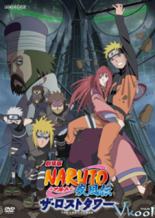 Naruto Ship Puuden Movie 1 (Gekijouban Naruto Shippuuden)
