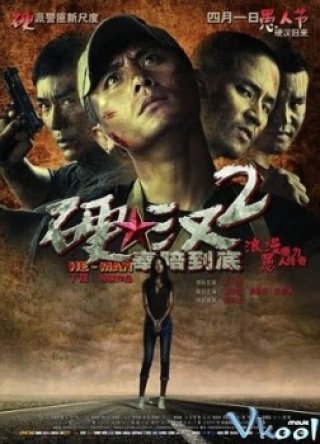Ngạnh Hán 2 (Underdog Knight 2 - He Man - 硬汉2 2011)