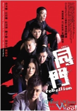 Tân Vô Gian Đạo (Rebellion 2009)