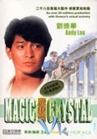 Viên Ngọc Thần Kỳ (Magic Crystal 1986)