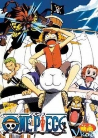 One Piece The Movie: The Great Gold Pirate (ワンピース 2000)