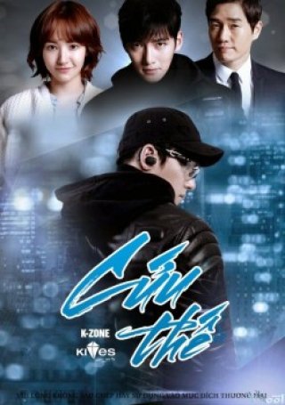 Cứu Thế (Healer 2014)