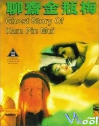 Ghost Story Of Kam Ping Mui (Ghost Story Of Kam Ping Mui)