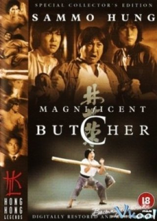 Hồng Kim Bảo (The Magnificent Butcher)