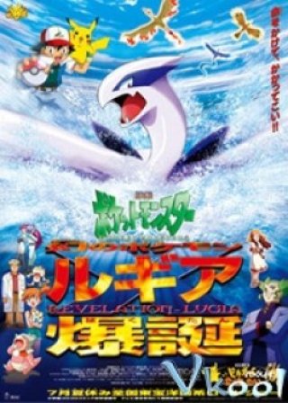 Pokemon Movie 2: Sự Bùng Nổ Của Lugia Huyền Thoại (Pokemon Movie 2: The Power Of One 2000)