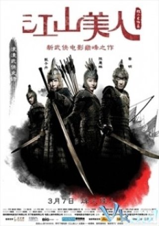 Giang Sơn Mỹ Nhân (An Empress And The Warriors 2008)