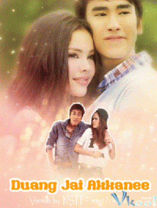 Akkanees Heart (Duangjai Akanee)