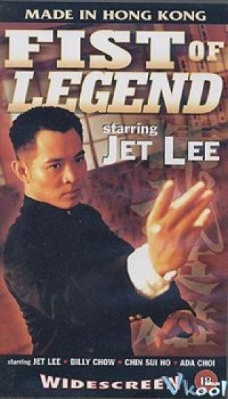 Võ Thuật Quyền Sư ( Tinh Võ Anh Hùng ) (Fist Of Legend 1994)